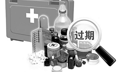 青岛市食药监局开展安全用药月活动  严厉打击假劣以及过期药品