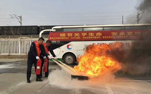 城阳百名新手公交驾驶员开展消防安全应急及突发事件应急演练活动