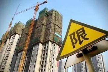 北京房地产调控政策再升级 二套房首付比例提高至60%
