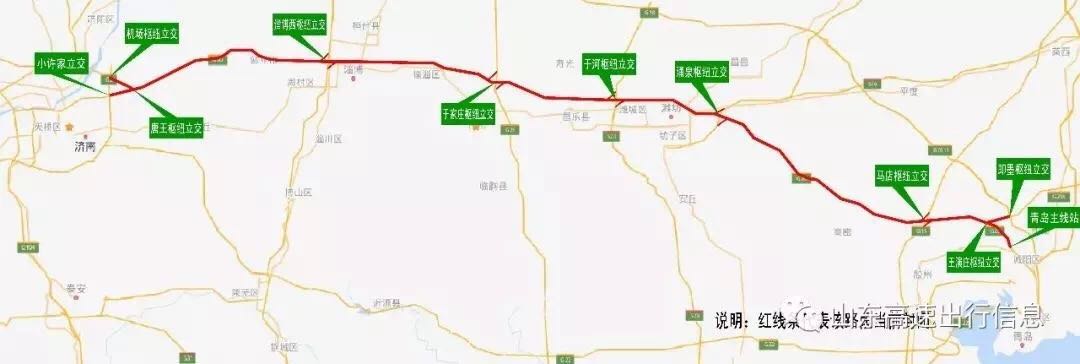 7月22日7时起 济青高速全线关闭36小时