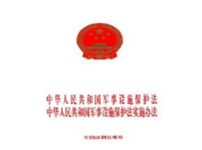 中国第九次军事战略白皮书将于今天发表