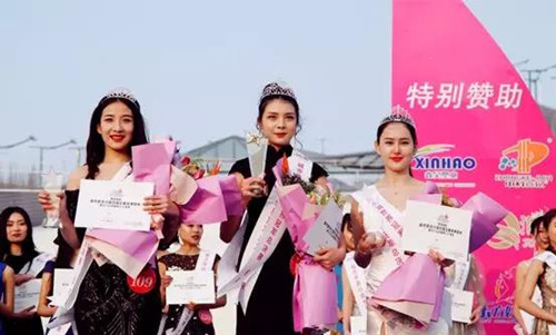 2018城市旅游小姐中国区总决赛在青州圆满落幕