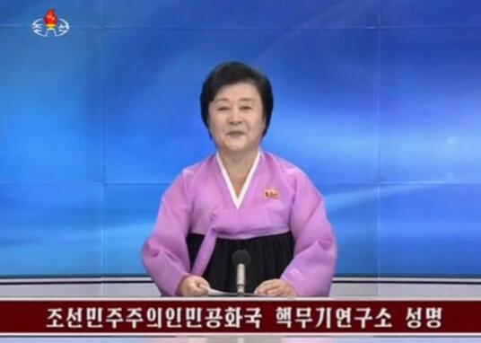 朝鲜宣布成功核试验 中国外交部：坚决反对