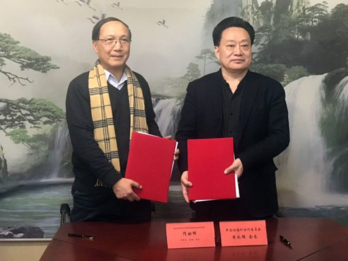 青岛科学智库与中国亚洲经济发展协会海外合作委员会建立战略合作伙伴关系