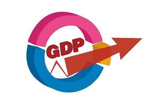 多个省份2018年GDP出炉，多数跑赢全国经济增速