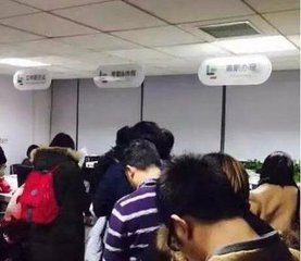 乐视又摊上大事儿了 乐视1400名员工排队离职