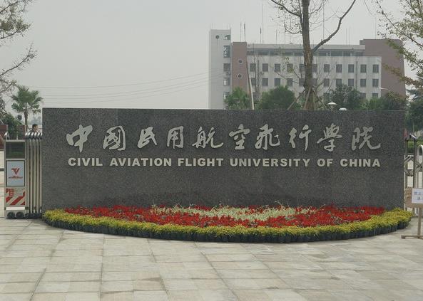 中国占地面积最大的5所大学 中国民航飞行学院榜首