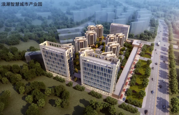 浪潮集团将在青岛城阳建设智慧城市产业园 计划2020年建成运营