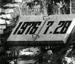 唐山大地震40周年:用人性纪念人性