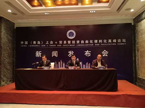 中国(青岛)上合+贸易暨投资自由化便利化高峰论坛将于本周日正式举行