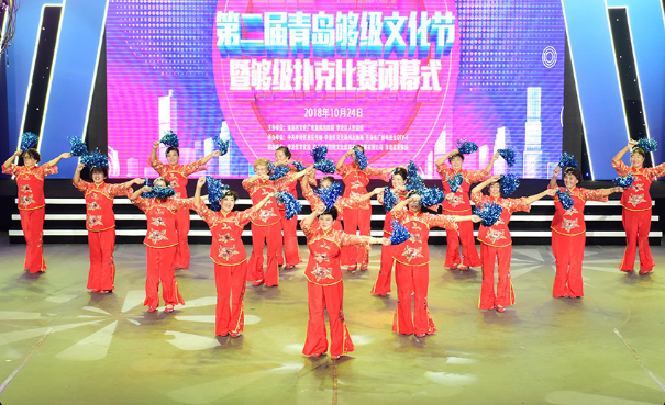 第二届青岛够级文化节圆满闭幕 莱西市代表队夺得冠军