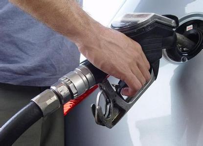 国内油价终结“涨涨涨” 每升便宜一毛钱！
