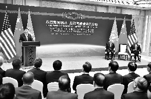 G20杭州峰会今开幕 习近平将主持欢迎仪式开幕式等