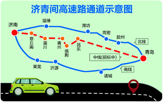 青岛有望再添两条高速公路 明董高速明年开工
