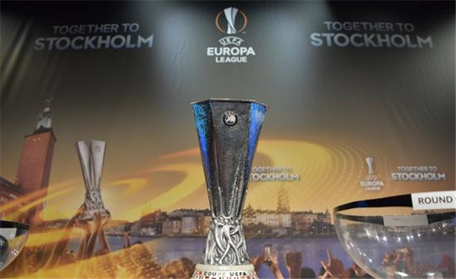 欧联32强抽签仪式昨日在瑞士尼翁进行