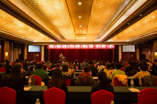 【跨境资讯】潍坊市家具协会第三届会员大会暨三届一次理事扩大会议圆满举行