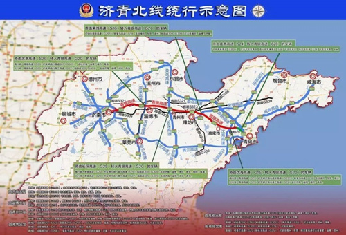 三月起G20青银高速济南、潍坊段进行封闭施工  广大驾驶员请及时调整出行路线