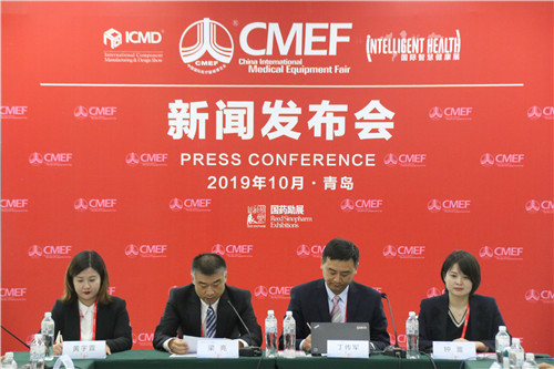 第82届中国国际医疗器械（秋季）博览会正式召开新闻发布会