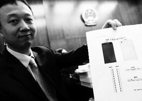 北京知识产权局:iPhone6外观专利侵权,责令停售