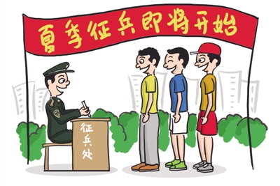 杭州一小伙因拒绝履行兵役义务 取消大学复学资格
