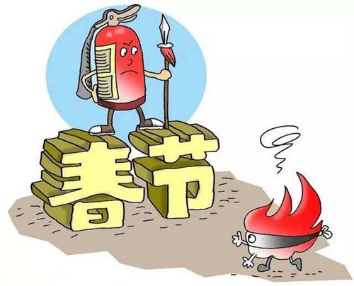 做好冬季防火  青岛市消防救援支队教您如何安全过春节