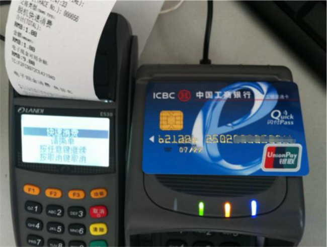 盗刷ETC卡 交通部紧急要求停止发售此类联名卡