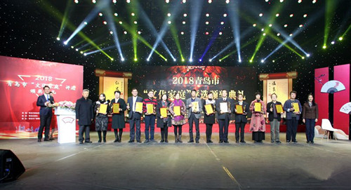 青岛市评选出34户文化家庭并隆重举行颁奖典礼活动