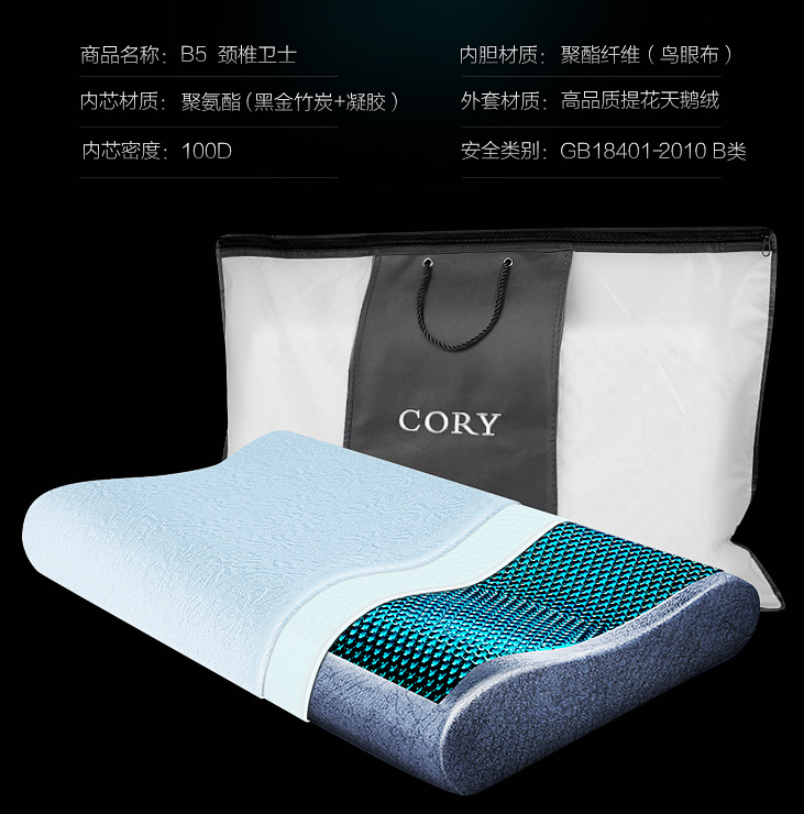 戴维•弗林凝胶枕：3D透气，帮你创造舒适睡眠