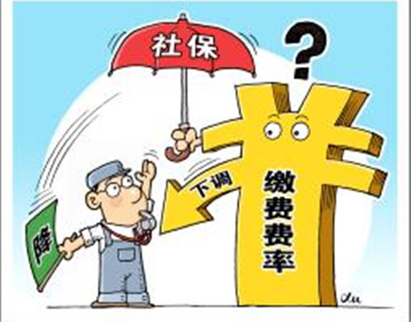 青岛:将下调工伤保险基准费率,17年1月1日起调