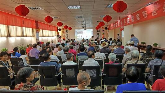 滁州市成立首家智慧养老中心