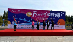 青岛市民俗体育协会全程参与2018青岛城市穿越（定向赛）