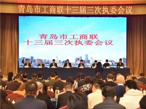 热烈庆祝青岛市温州商会被表彰为山东省“四好”商会