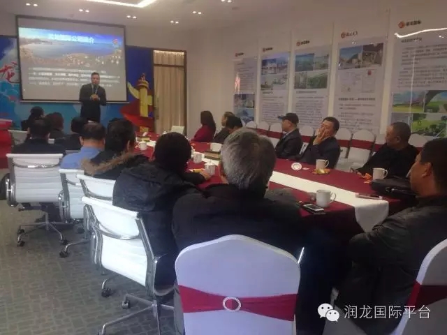 青岛市照明电器行业协会知名企业家参观考察润龙国际！