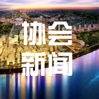 青岛市信鸽协会通知