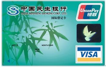 客户名下多出303张储蓄卡 竟然是和他人身份证号一模一样