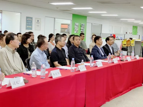 青岛市留学人员协会承办2018中国青岛留学人员创业大赛硅谷赛区比赛