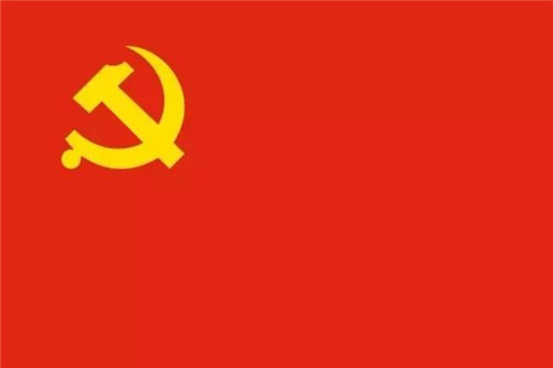 “不忘初心，牢记使命”青岛市烟台商会热烈庆祝中国共产党成立98周年！98岁，生日快乐！