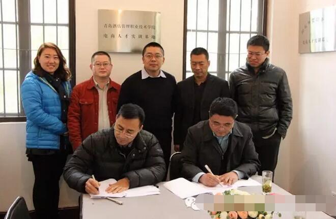 青岛市跨境电子商务协会与青岛易纱国际贸易有限公司签署框架协议