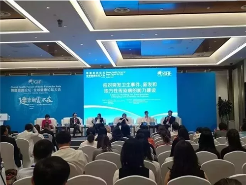 中国医药生物技术协会杨晓明副理事长出席博鳌全球健康论坛大会