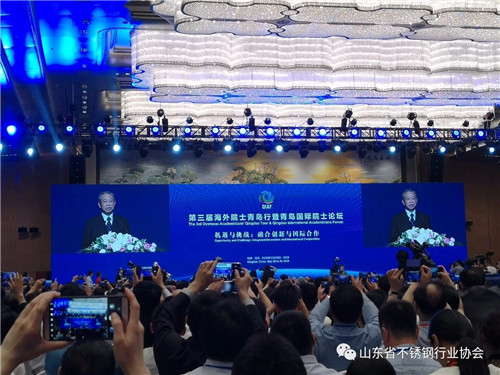 5月30日第三届海外院士青岛行暨青岛国际院士论坛大会在青岛国际会议中心隆重开幕。