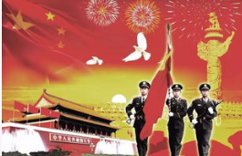 山东青州市工商业联合会举行庆祝新中国成立70周年文艺汇演