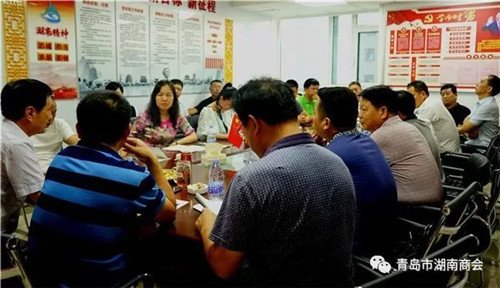 青岛市湖南商会党支部召开接收预备党员大会